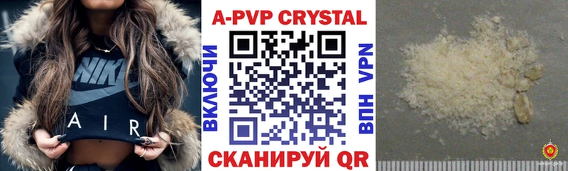 Альфа ПВП СК КРИС  Пролетарск 