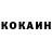 КЕТАМИН ketamine S. Irene