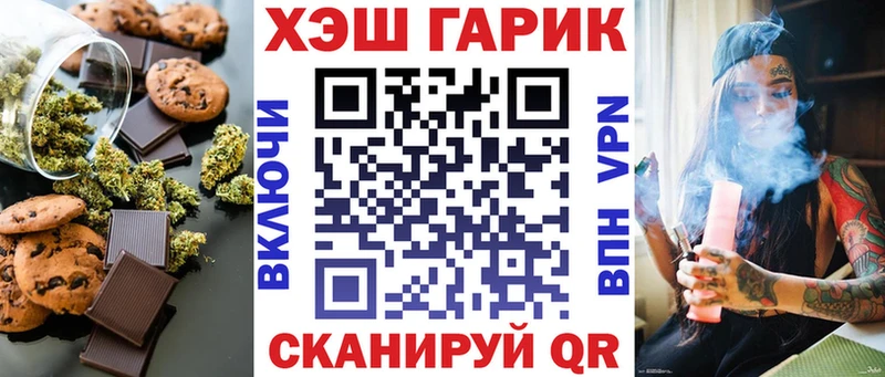 Еда ТГК марихуана  цена наркотик  Пролетарск 