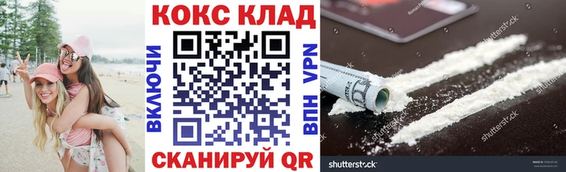 КОКАИН Боливия  KRAKEN вход  Пролетарск  где купить наркоту 