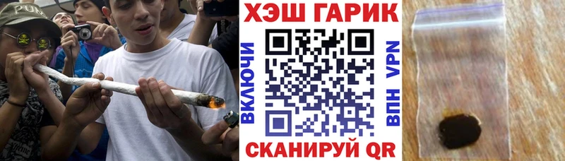 где можно купить Пролетарск ГАШ Ice-O-Lator
