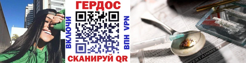 купить наркотики цена  Пролетарск  Героин белый 