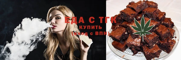 COCAINE Балабаново