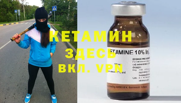 COCAINE Балабаново