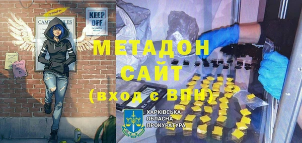 гашик Баксан