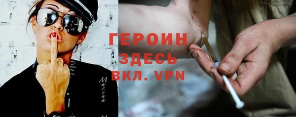 COCAINE Балабаново