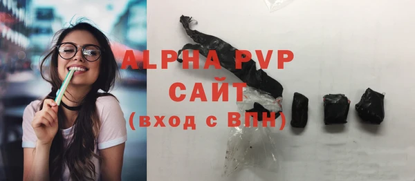 COCAINE Балабаново