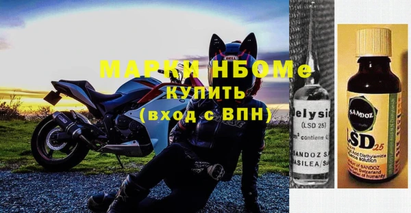 COCAINE Балабаново