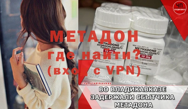COCAINE Балабаново