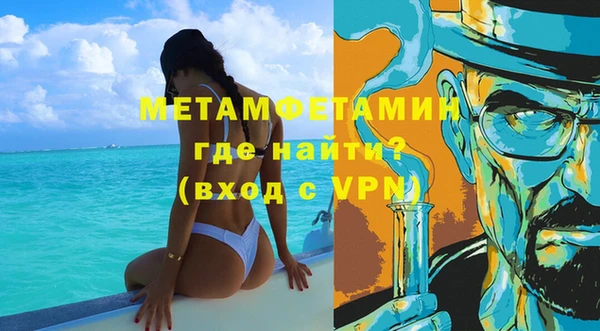 COCAINE Балабаново
