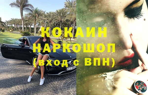 МДПВ Балахна