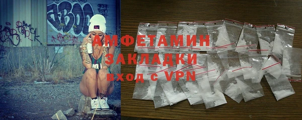 гашик Баксан