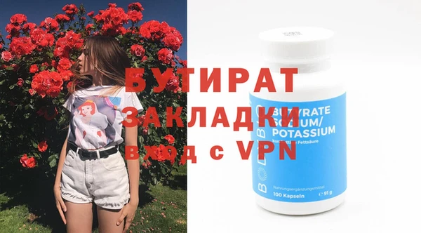 гашик Баксан