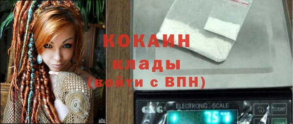 COCAINE Балабаново