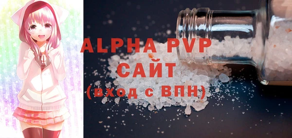 apvp Армянск