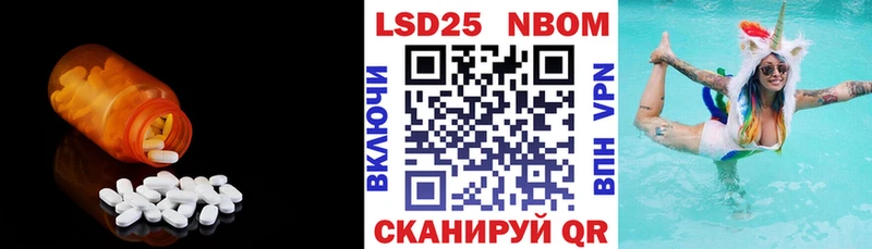 LSD-25 экстази ecstasy  Пролетарск 