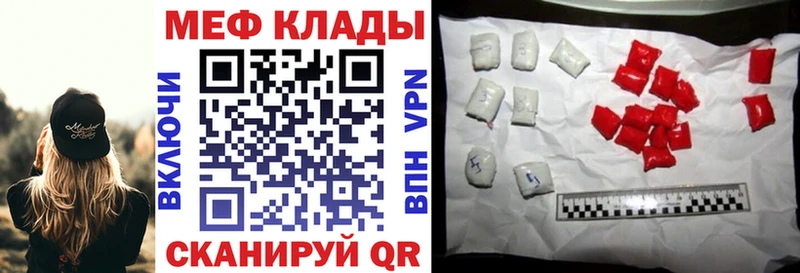 цены   mega ССЫЛКА  МЕФ 4 MMC  Пролетарск 