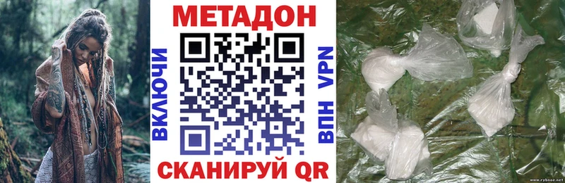 Метадон VHQ  где продают наркотики  Пролетарск 