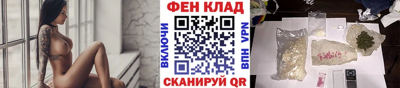 магазин продажи наркотиков Пролетарск Метамфетамин Methamphetamine