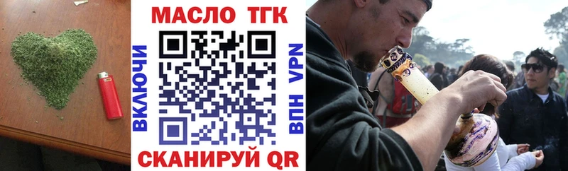 ТГК гашишное масло  наркошоп  blacksprut сайт  Пролетарск 